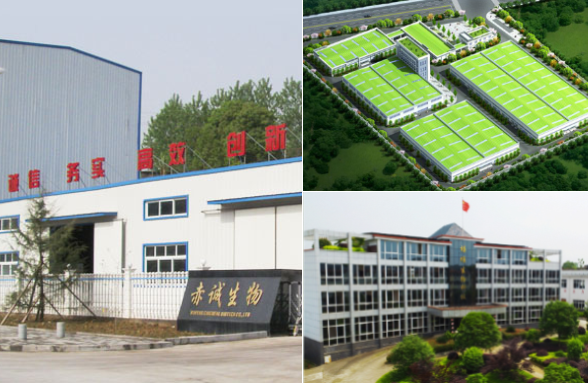 五峰赤诚生物科技股份有限公司
