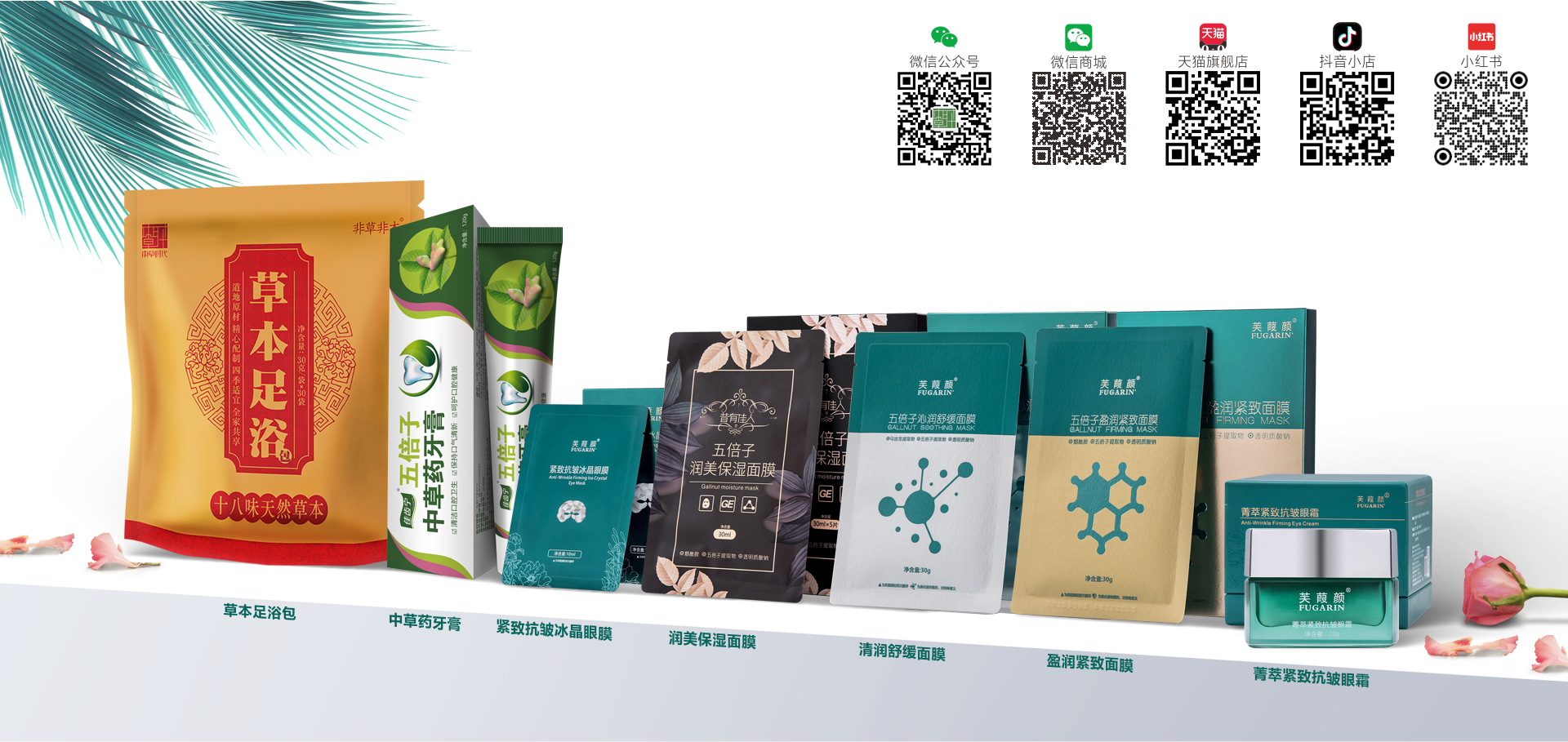 大健康产业