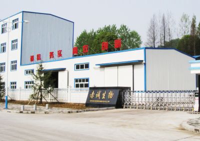 Chicheng Biotechnology Company gate