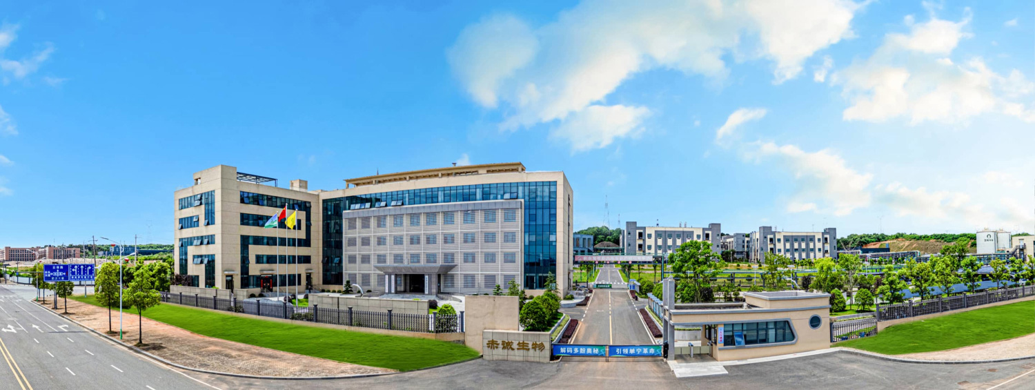 Wufeng Chicheng Biotech Co., Ltd.
