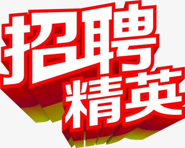 2021年赤诚生物招聘公告
