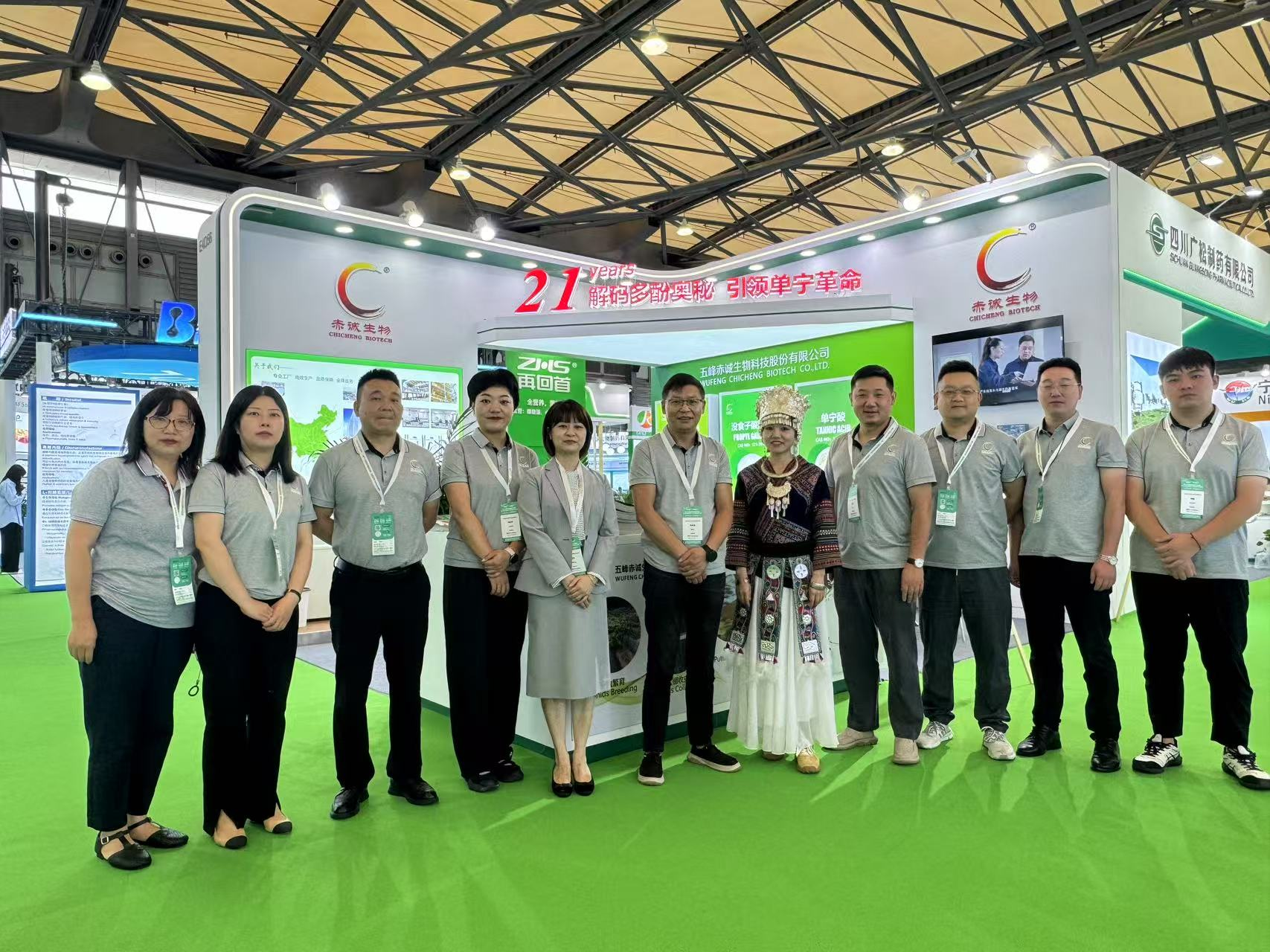 五峰赤诚生物科技闪耀CPHI展会