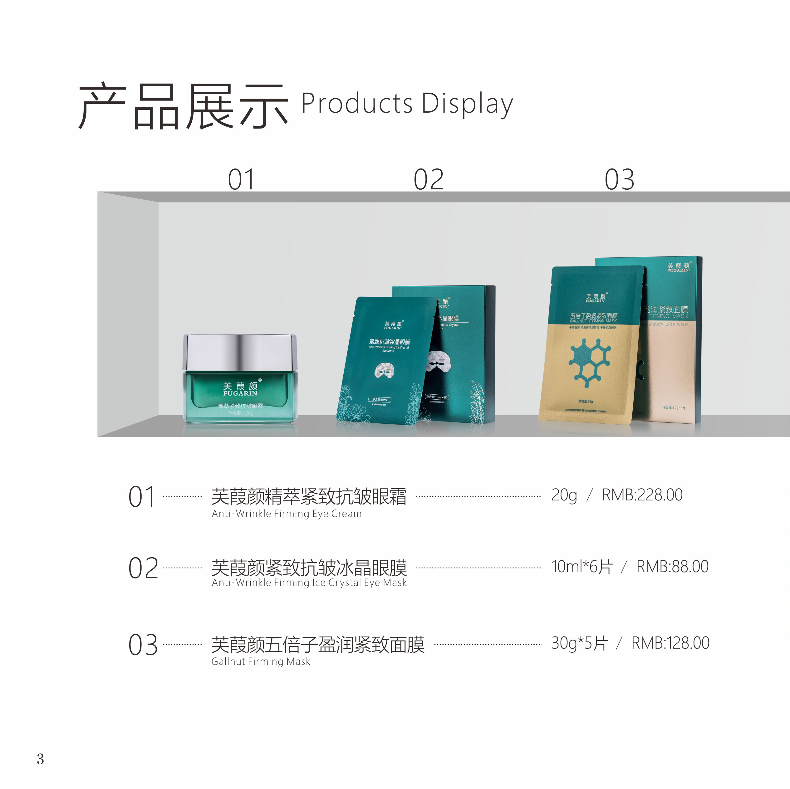 大健康产业