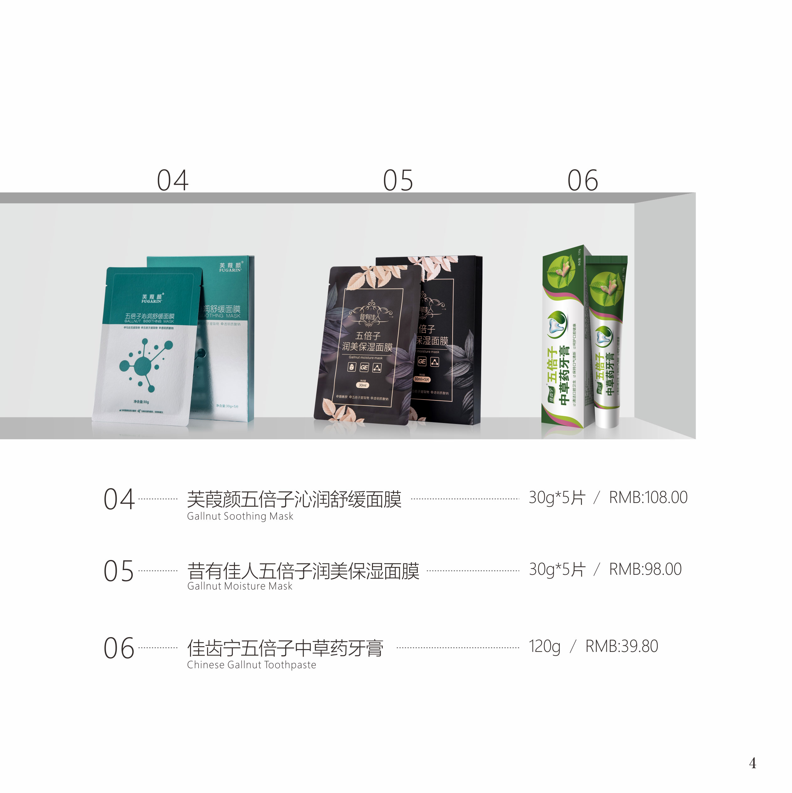 大健康产业