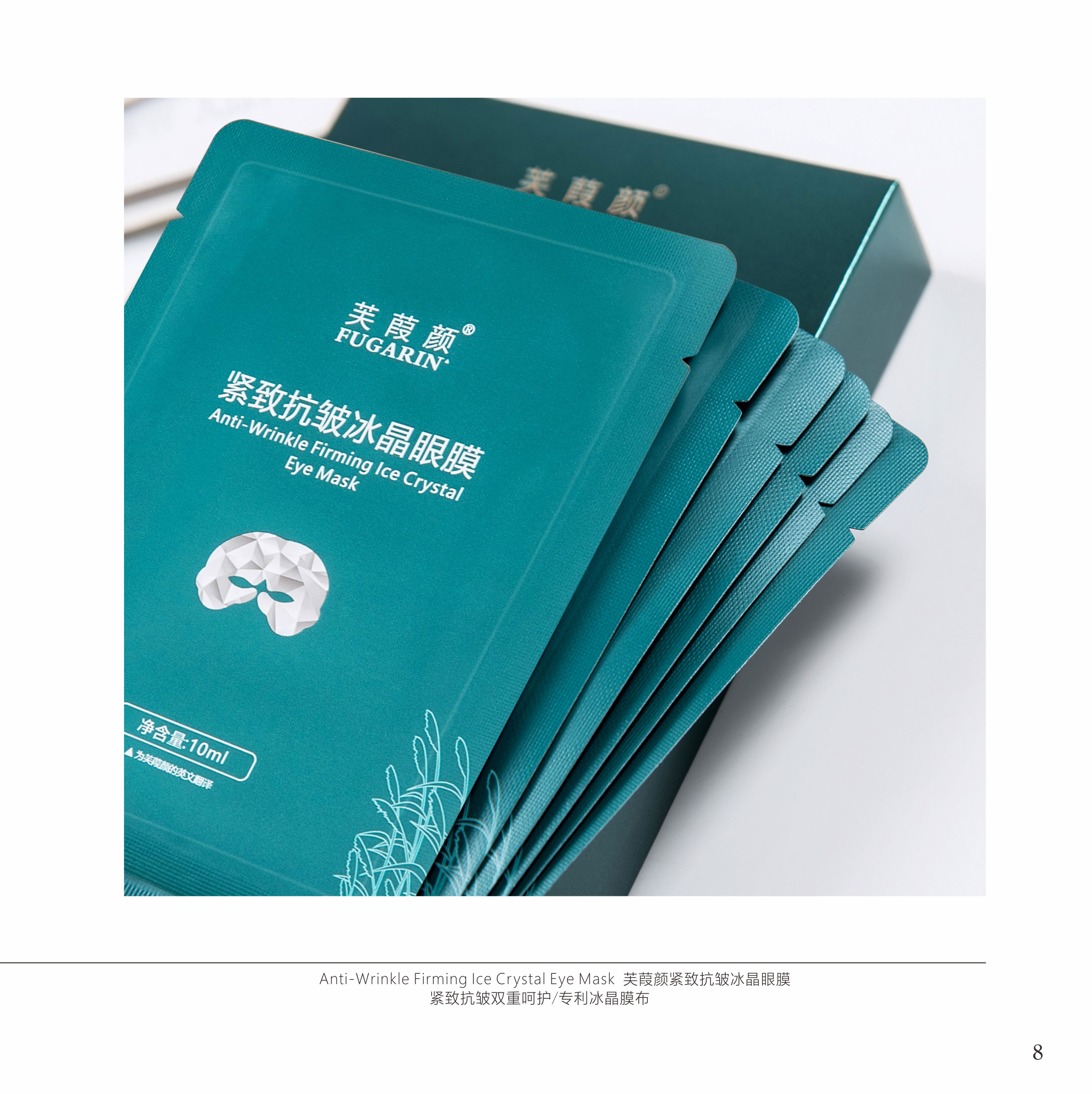 大健康产业