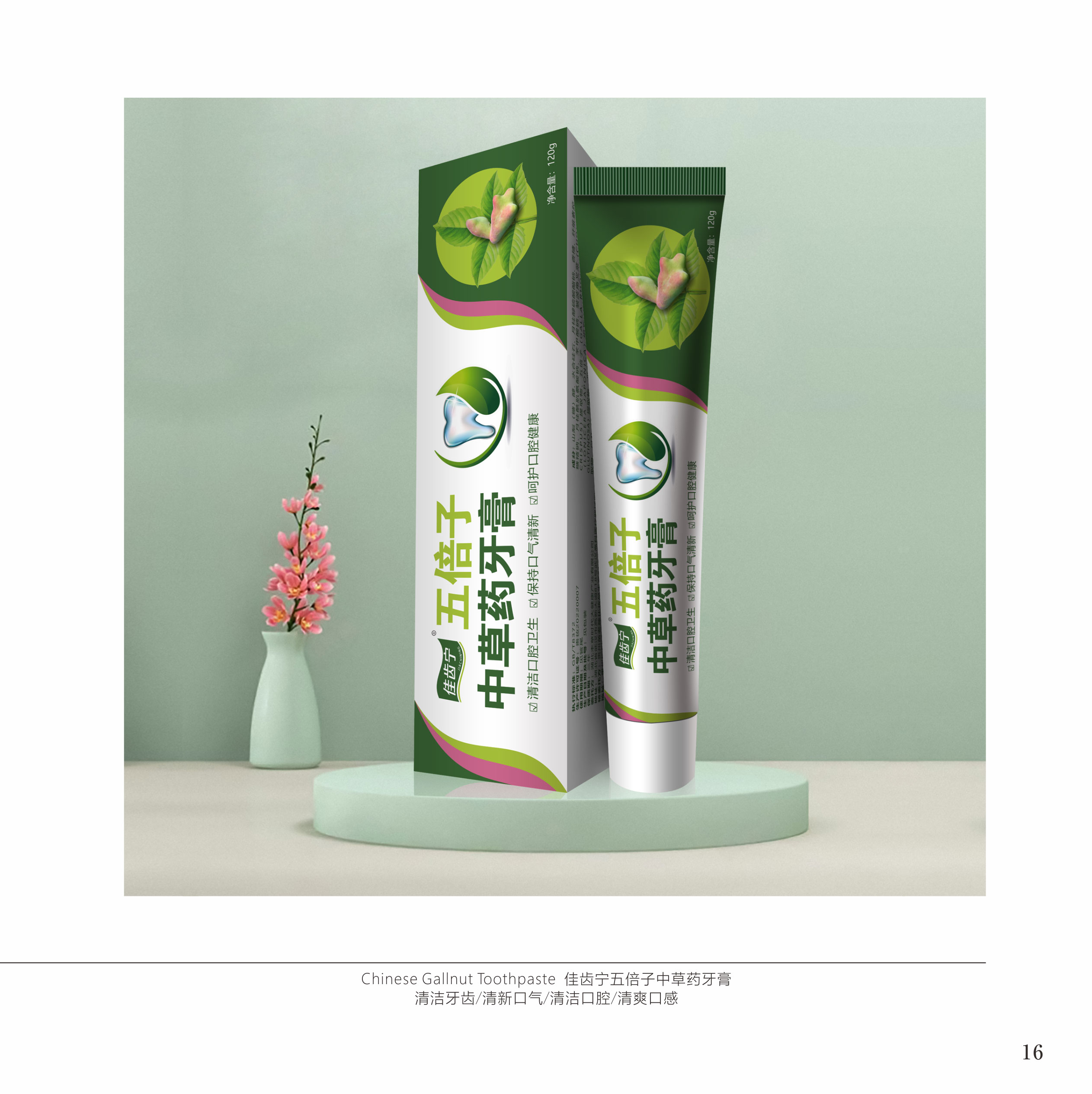 大健康产业