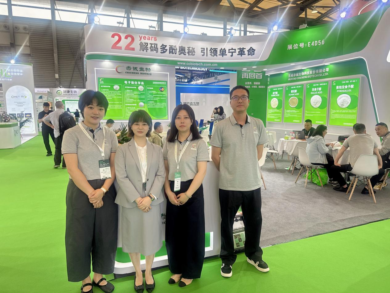 五峰赤诚生物2026CPHI回顾：以赤诚之心铸就行业未来