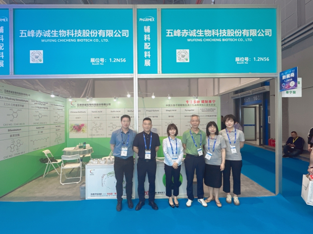 Wufeng Chicheng Biotech Co.,LTD attended Shanghai API during 15th-17th May,2024