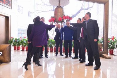热烈庆祝赤诚生物正式上市运行