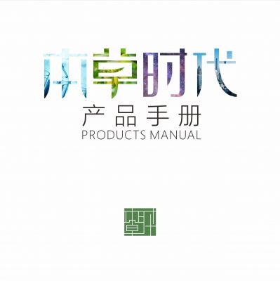 大健康产业