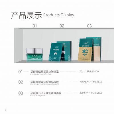 大健康产业