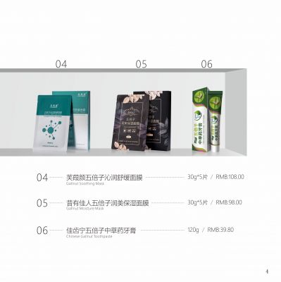 大健康产业