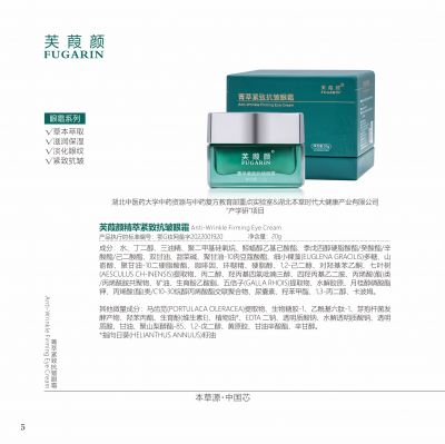 大健康产业