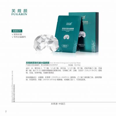大健康产业