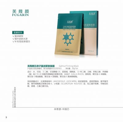 大健康产业