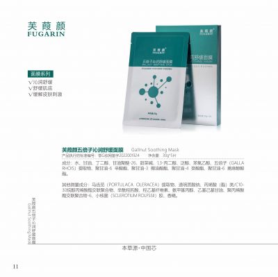 大健康产业