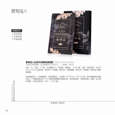 大健康产业