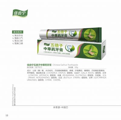 大健康产业
