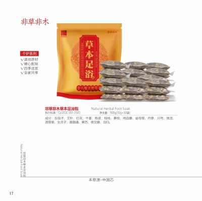 大健康产业