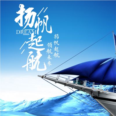 大健康产业